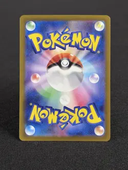 Pokemon TCG Abra Master Ball 063/165 Japanese 151 Reverse Holo NM - Image 2