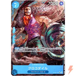 Sir Crocodile (Alt Art) OP09-046 SR Emperors in the New World ONE PIECE Japanese - Image 1