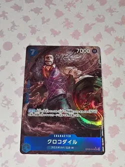 Sir Crocodile(Alt Art) OP09-046 SR Emperors in the New World ONE PIECE Japanese - Image 1