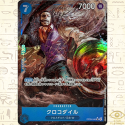 Crocodile SR OP09-046 Parallel Japanese ONE PIECE Card Emperors in the New World - Image 1