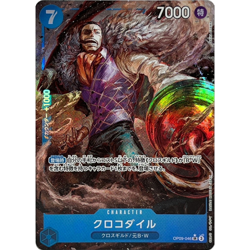 Crocodile SR OP09-046 Parallel Japanese ONE PIECE Card Emperors in the New World - Image 2
