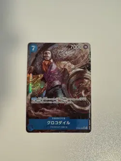 Sir Crocodile (Alt Art) OP09-046 SR Emperors in the New World ONE PIECE Japanese - Image 1