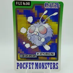 Pokemon Cards Bandai Carddass Venonat File No.048 1997 EX Japanese i665 - Image 1