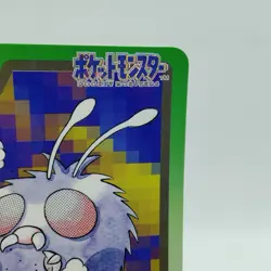 Pokemon Cards Bandai Carddass Venonat File No.048 1997 EX Japanese i665 - Image 3