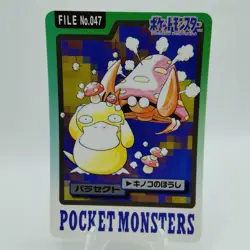 Pokemon Cards Bandai Carddass Parasect File No.047 1997 EX Japanese i664 - Image 1