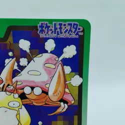 Pokemon Cards Bandai Carddass Parasect File No.047 1997 EX Japanese i664 - Image 3
