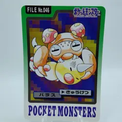 Pokemon Cards Bandai Carddass Paras File No.046 1997 EX Japanese i663 - Image 1