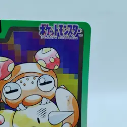 Pokemon Cards Bandai Carddass Paras File No.046 1997 EX Japanese i663 - Image 3