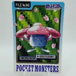 Pokemon Cards Bandai Carddass Vileplume File No.045 1997 EX Japanese i662 - Image 1