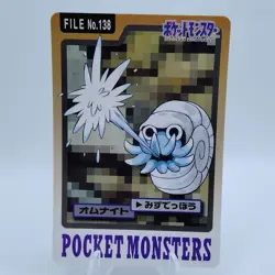 Pokemon Cards Bandai Carddass Omanyte File No.138 1997 VG Japanese i661 - Image 1