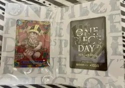 ONE PIECE DAY 2025 Luffy P-110 Premium Card Collection BANDAI Official SEALED FS - Image 2