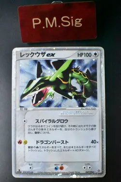 Rayquaza ex 047/054 Rulers of the Heavens 2003 Holo Rare Japanese Pokemon Card - Image 1