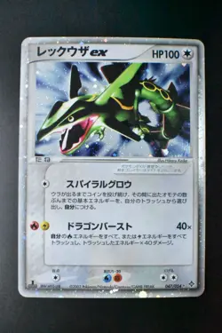 Rayquaza ex 047/054 Rulers of the Heavens 2003 Holo Rare Japanese Pokemon Card - Image 2