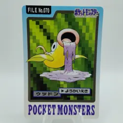 Pokemon Cards Bandai Carddass Weepinbell File No.070 1997 VG Japanese i660 - Image 1