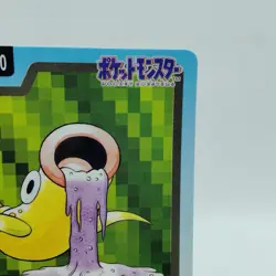 Pokemon Cards Bandai Carddass Weepinbell File No.070 1997 VG Japanese i660 - Image 3