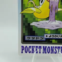 Pokemon Cards Bandai Carddass Weepinbell File No.070 1997 VG Japanese i660 - Image 4