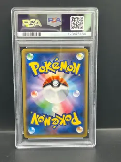Pokemon PSA 10 GEM MT JAPANESE Firefighter Pikachu 209/SM-P Promo Holo S#5486 - Image 2
