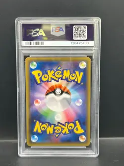 Pokemon PSA 10 GEM MT JAPANESE Pretend Grunt Pikachu 014/SM-P Promo Holo S#5490 - Image 2