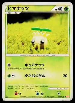 Sunkern 009/070 Common HeartGold Collection Pokemon Japanese Heavily Played - Image 1