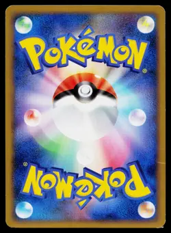 Sunkern 009/070 Common HeartGold Collection Pokemon Japanese Heavily Played - Image 2