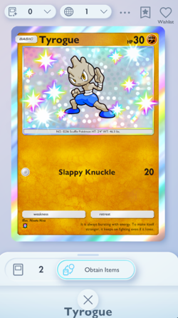 Pokemon TCG Pocket - Tyrogue Shiny 1⭐, Fantastical Parade, English - Image 1