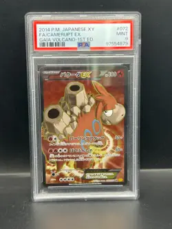 Pokemon PSA 9 MINT JAPANESE Camerupt EX (ハクータEX) 072/070 1st Ed Holofoil S#4879 - Image 1
