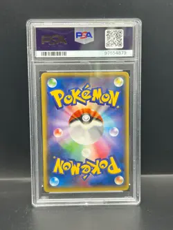Pokemon PSA 9 MINT JAPANESE Camerupt EX (ハクータEX) 072/070 1st Ed Holofoil S#4879 - Image 2