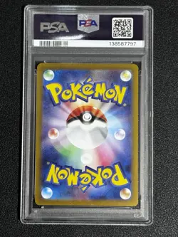 2025 POKEMON JAPANESE SV11B-BLACK BOLT BW RARE ZEKROM ex #174 - PSA 10 GEM MINT - Image 2