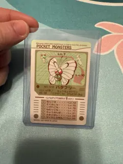 Pokemon Pocket Monsters Butterfree No. 012 NM-MT Sealdass - Image 2