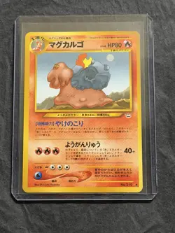 2000 Light Played Pokemon Magcargo No. 219 Neo Revelation Japanese - Image 1