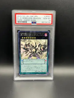 Yugioh PSA 10 GEM MT JAPANESE Odd-Eyes Rebellion Dragon CORE-JP051 Ghost S#4190 - Image 1