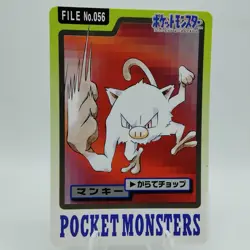Pokemon Cards Bandai Carddass Mankey File No.056 1997 VG Japanese i671 - Image 1