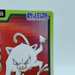 Pokemon Cards Bandai Carddass Mankey File No.056 1997 VG Japanese i671 - Image 3