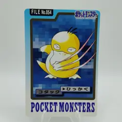 Pokemon Cards Bandai Carddass Psyduck File No.054 1997 VG Japanese i670 - Image 1