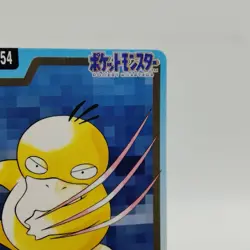 Pokemon Cards Bandai Carddass Psyduck File No.054 1997 VG Japanese i670 - Image 3