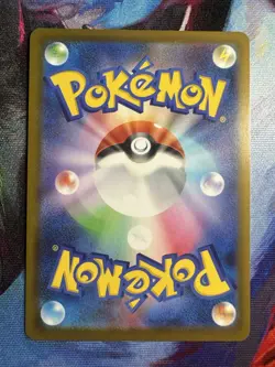 Psyduck Art Rare 199/193 M2a Mega Dream ex Japanese Pokemon Card - Image 2