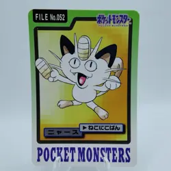 Pokemon Cards Bandai Carddass Meowth File No.052 1997 EX Japanese i668 - Image 1