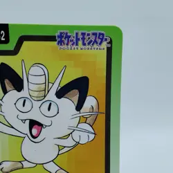 Pokemon Cards Bandai Carddass Meowth File No.052 1997 EX Japanese i668 - Image 3