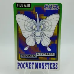 Pokemon Cards Bandai Carddass Venomoth File No.049 1997 EX Japanese i666 - Image 1