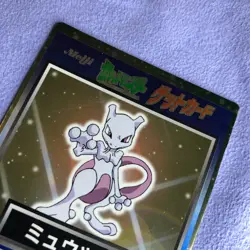 Pokemon Card - 1997 Japanese Meiji Nintendo - Mewtwo - Holo - #2967 - Image 4