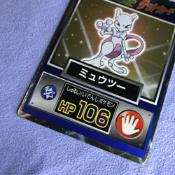 Pokemon Card - 1997 Japanese Meiji Nintendo - Mewtwo - Holo - #2967 - Image 5