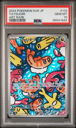 PSA10 Tatsugiri 112 AR 2024 Pokemon Japanese Sv6-Transformation Mask シャリタツ - Image 1