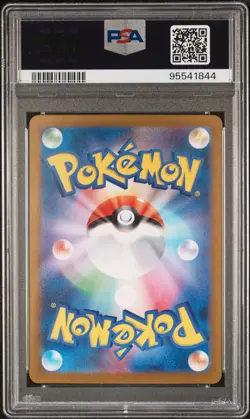 PSA10 Tatsugiri 112 AR 2024 Pokemon Japanese Sv6-Transformation Mask シャリタツ - Image 2
