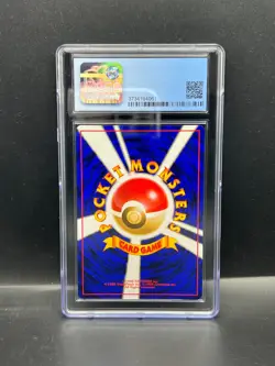 Pokemon CGC 9 Mint JAPANESE Wartortle (カメール) No 008 Southern Islands 1999 S#4061 - Image 2