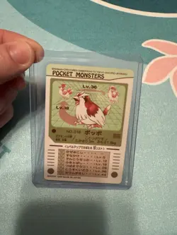 Pokemon Pocket Monsters Pidgey Poppo No. 016 NM-MT Sealdass - Image 2