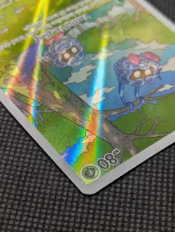 Tangela 178/165 Pokemon 151 Scarlet & Violet Illustration Rare Mew EN - Image 4