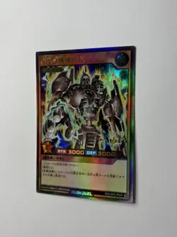 Yu-Gi-Oh! Ancient Gear Golem - Ultra Rare - RD/LGP2-JP004 - Rush Duel - NM - Image 5