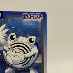 Pokemon Cards Bandai Carddass Poliwhirl File No.061 1997 VG Japanese i675 - Image 3