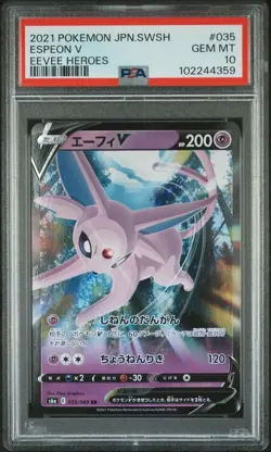 2021 Pokemon Japanese Eevee Heroes #035 Espeon V PSA 10 Card GEM MINT! Free Ship - Image 1
