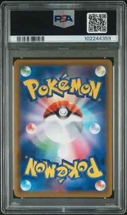 2021 Pokemon Japanese Eevee Heroes #035 Espeon V PSA 10 Card GEM MINT! Free Ship - Image 2